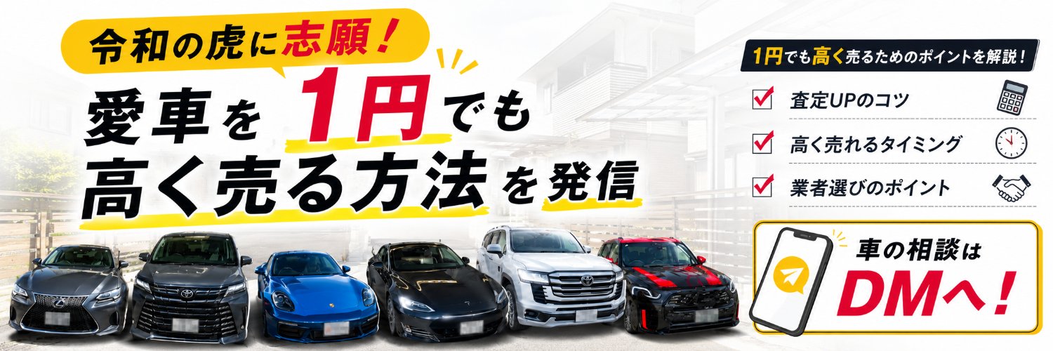 mirai_support_C's profile banner image