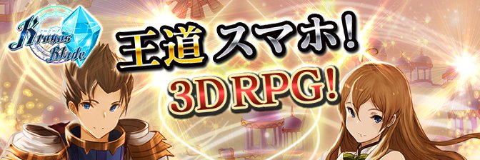 kronosblade's profile banner image