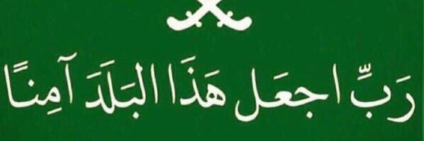 faras20204's profile banner image