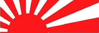 大日本人 banner
