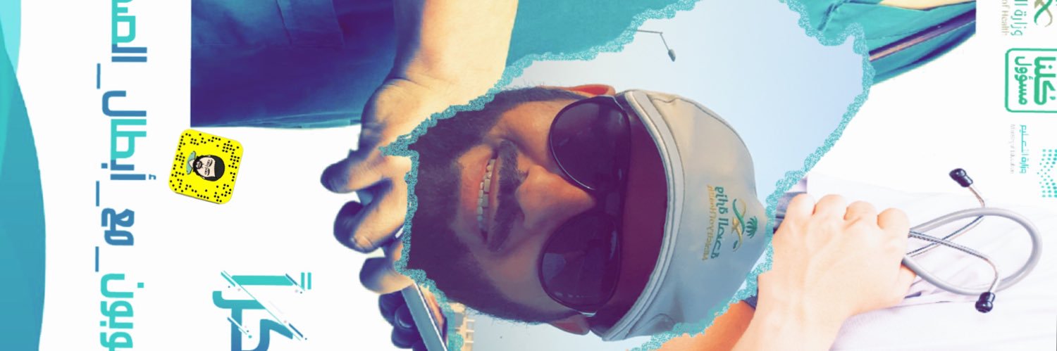 سعود الطريفي banner