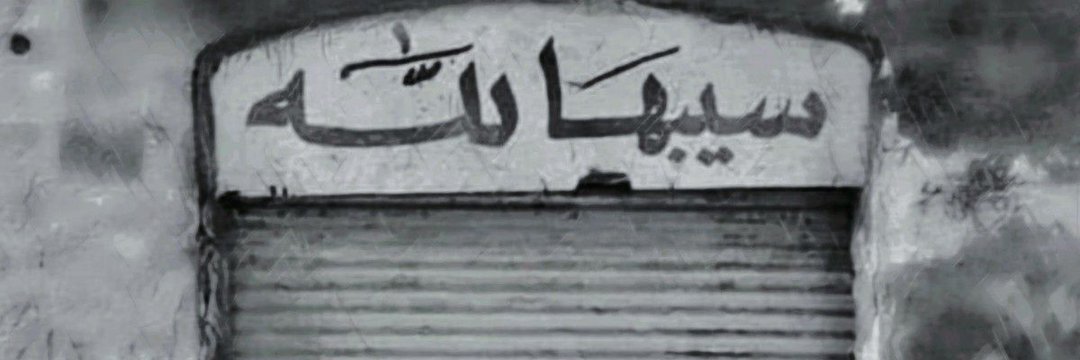 wikavialli's profile banner image