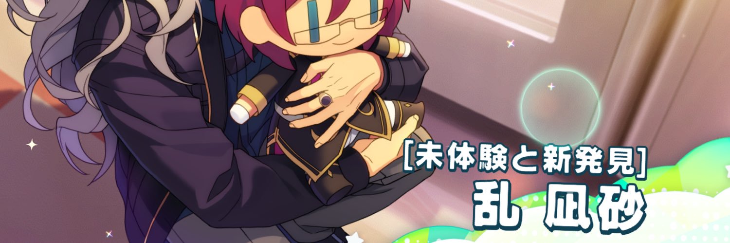 cass712a's profile banner image