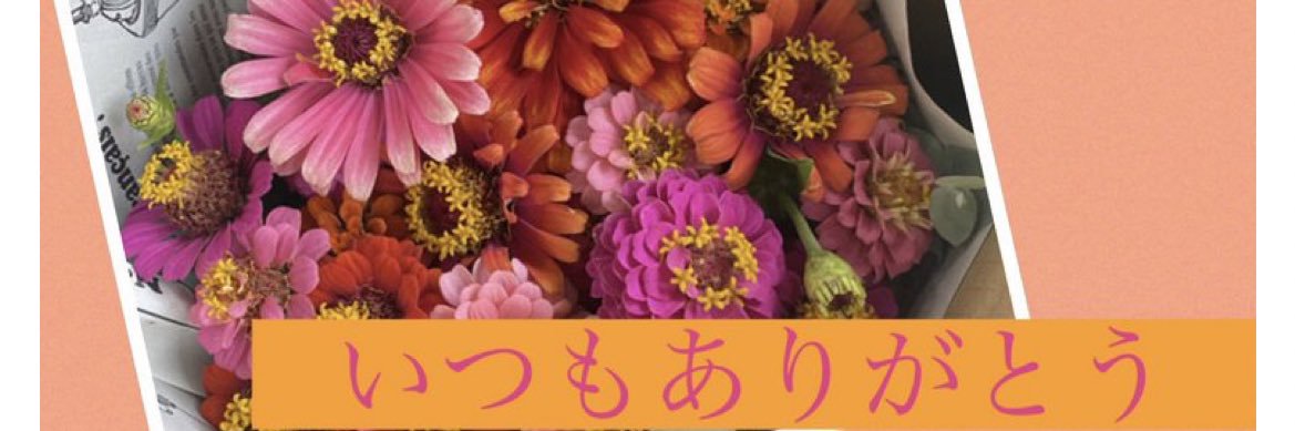 eri3you30's profile banner image