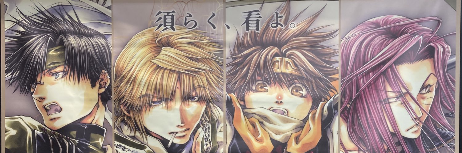 涼 banner