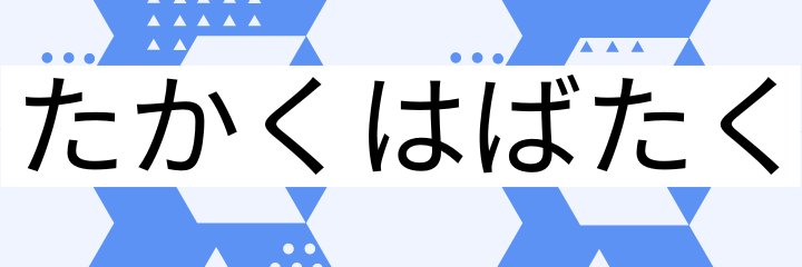 shimitaka55's profile banner image