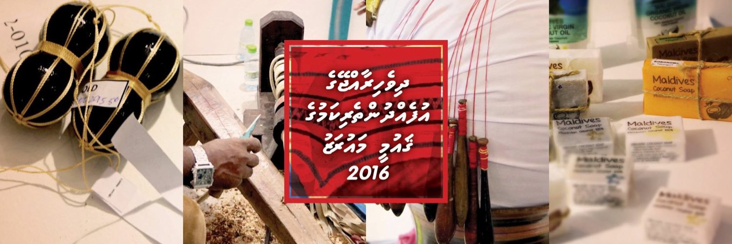 ExpoMaldives's profile banner image