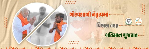 satyadipsinhbjp Profile Banner