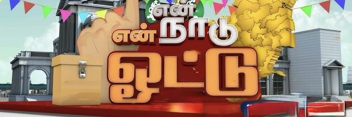 ShaaN banner