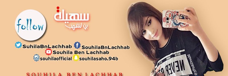 AMIRALWAFI's profile banner image
