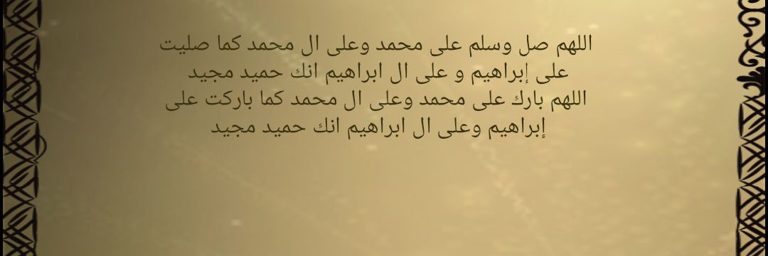 نجم سهيل 1 banner