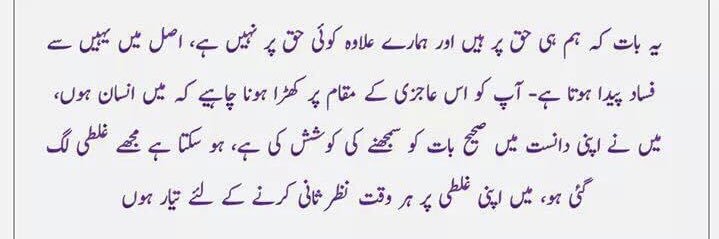 Azmat Afroz Khan banner