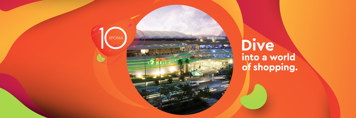 AthensMetroMall's profile banner image