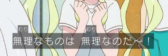 ゆりいいよね banner