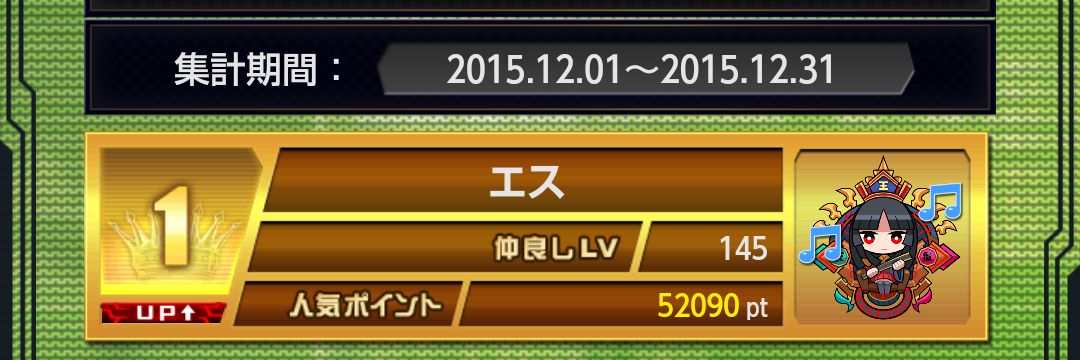 esu_coj's profile banner image