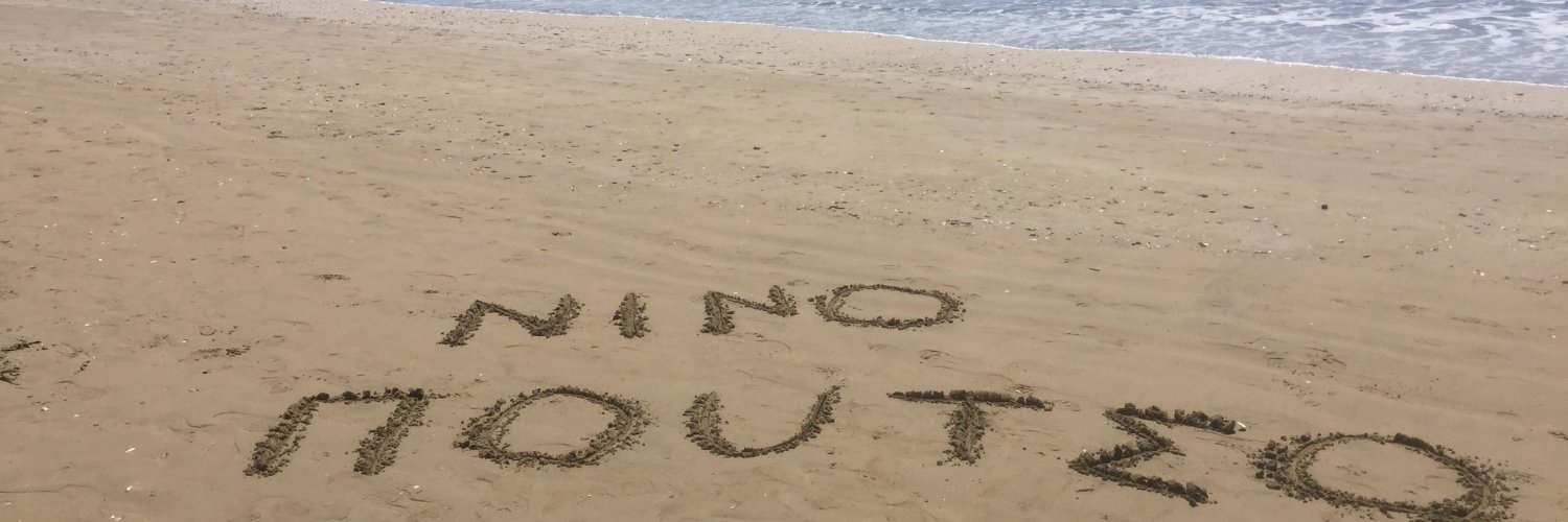 Νίνο Πούτσο's banner