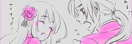 SPCTaiwan's profile banner image