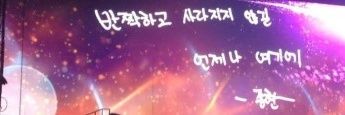 realshinee08's profile banner image