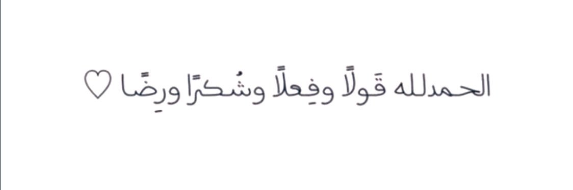 salshuwaiti_'s profile banner image