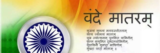 Rohan Gupta banner