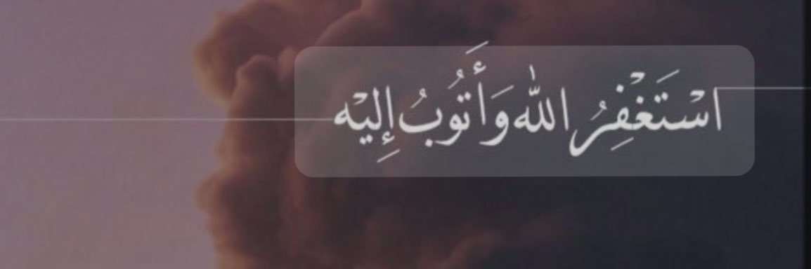 asma1111341's profile banner image