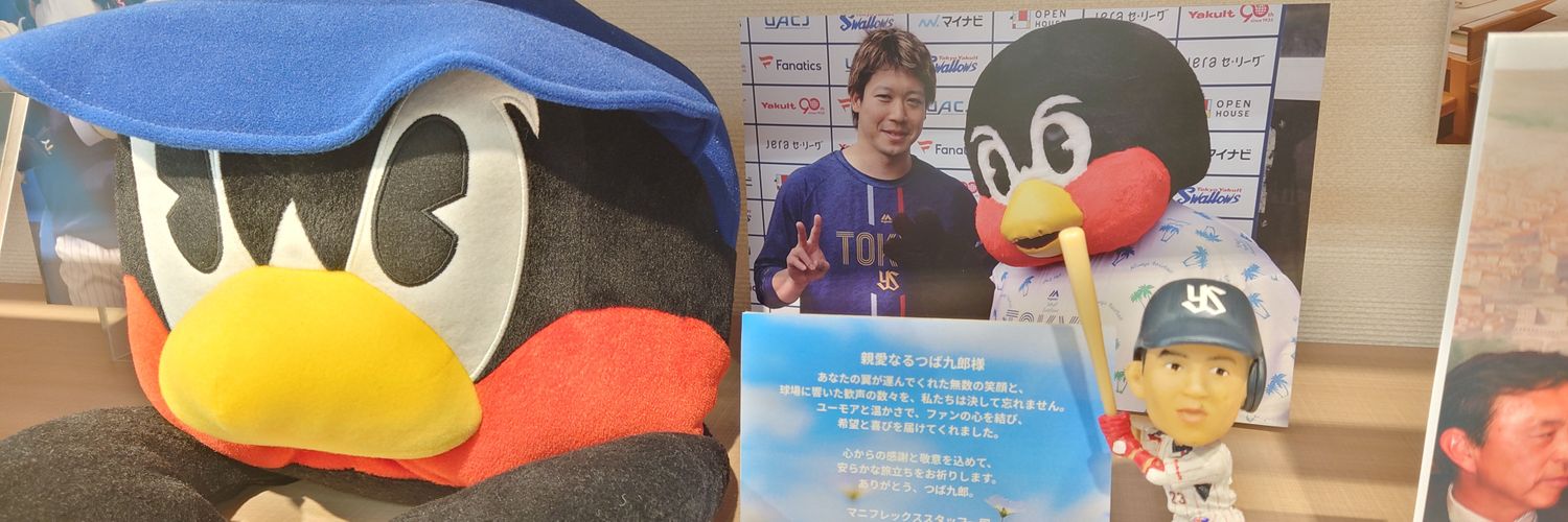 dekochan1242's profile banner image