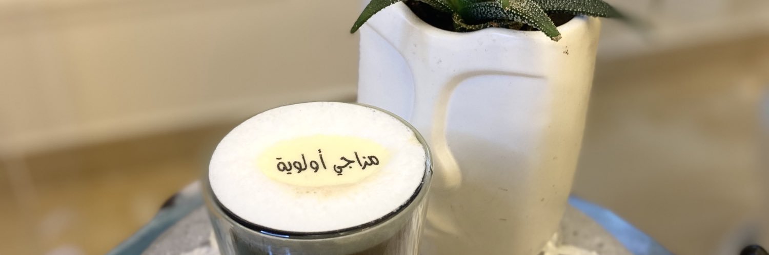 Aisha Alayyaf banner
