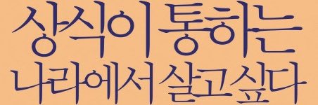 jilmaja's profile banner image