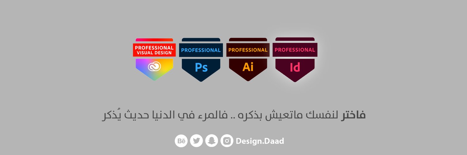 دعد صالح الحكمي banner