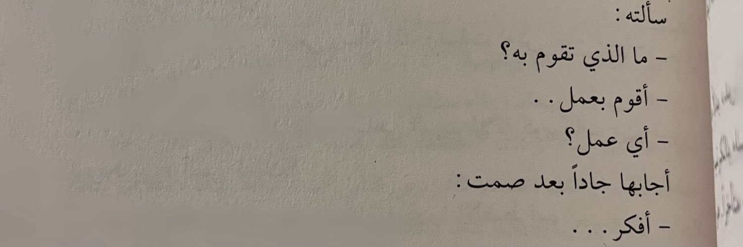 mun_nasr's profile banner image