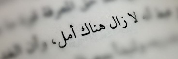 EslamKhalil80's profile banner image