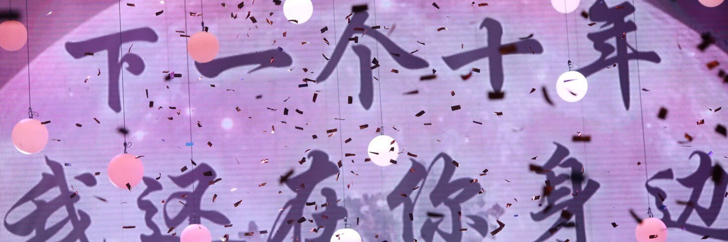 BaiTBToey banner