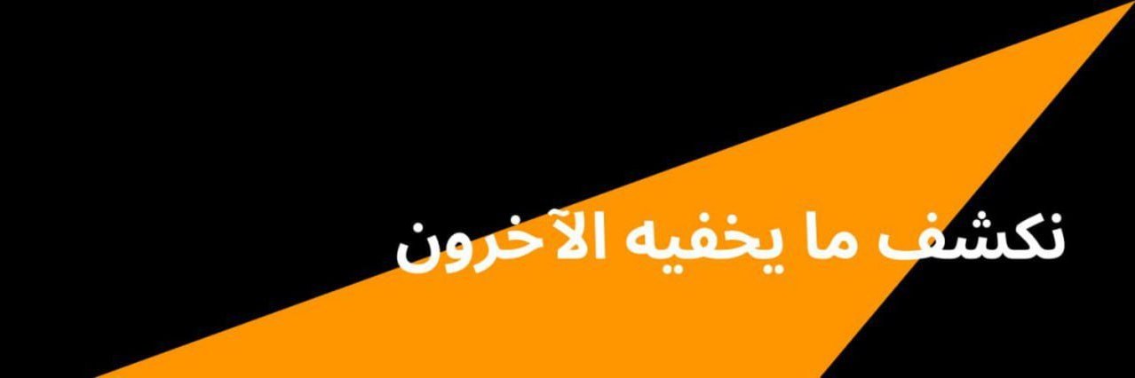Sputnik Arabic banner