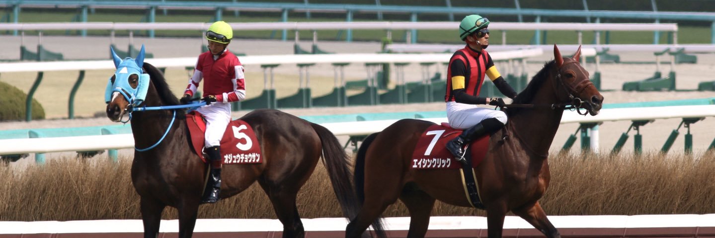 ライシャワー banner