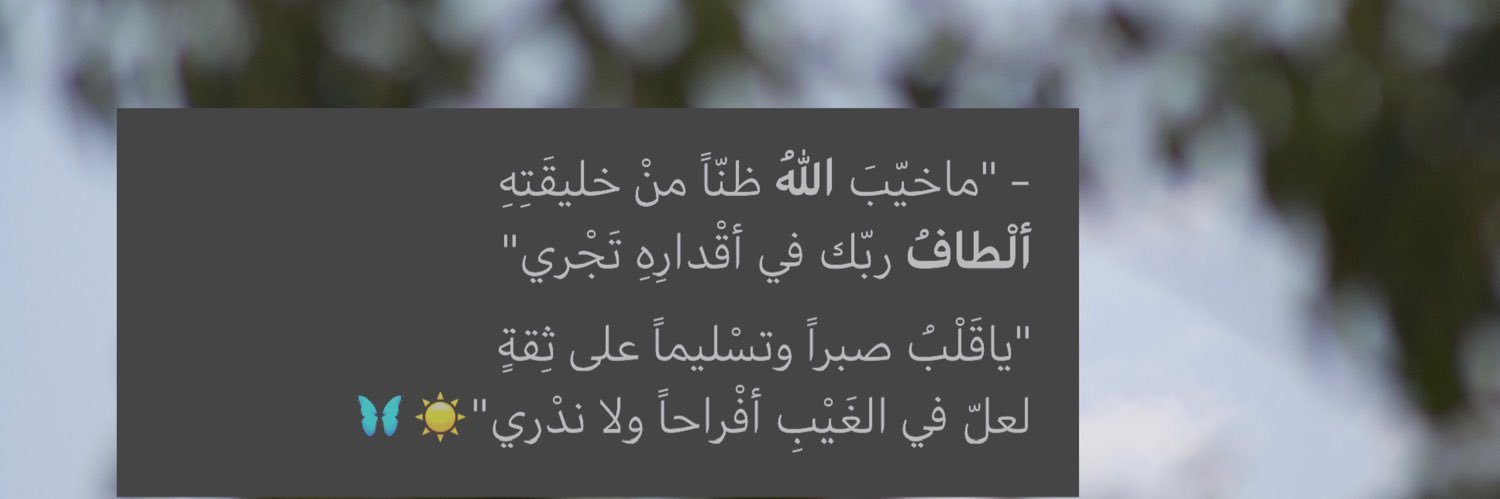 زُ 🌼| نــقَاءُ banner