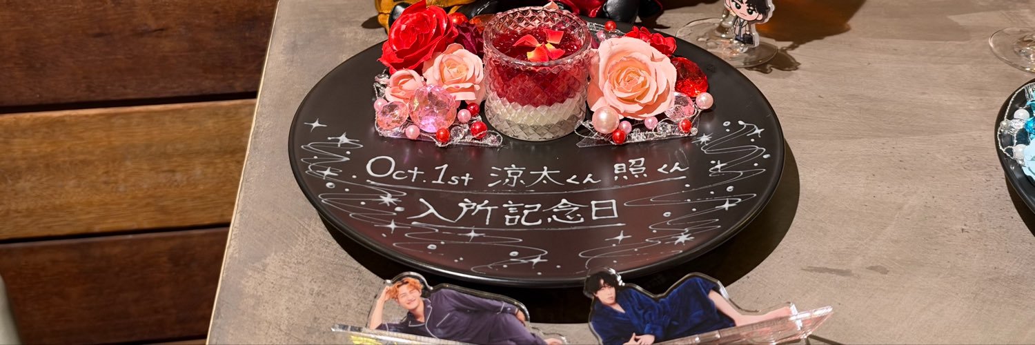 y3_Z's profile banner image