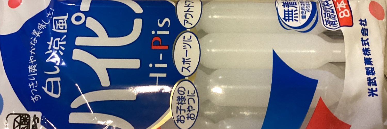 海しずく🐾消費税廃止's banner