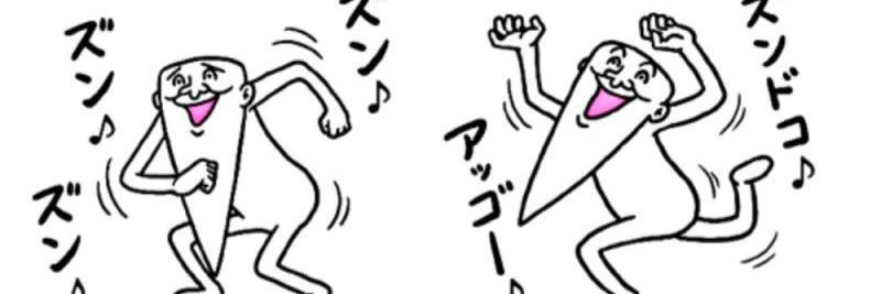 HsvOt's profile banner image