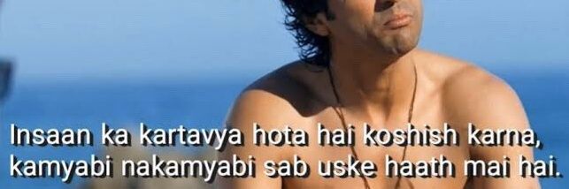Shubh's banner