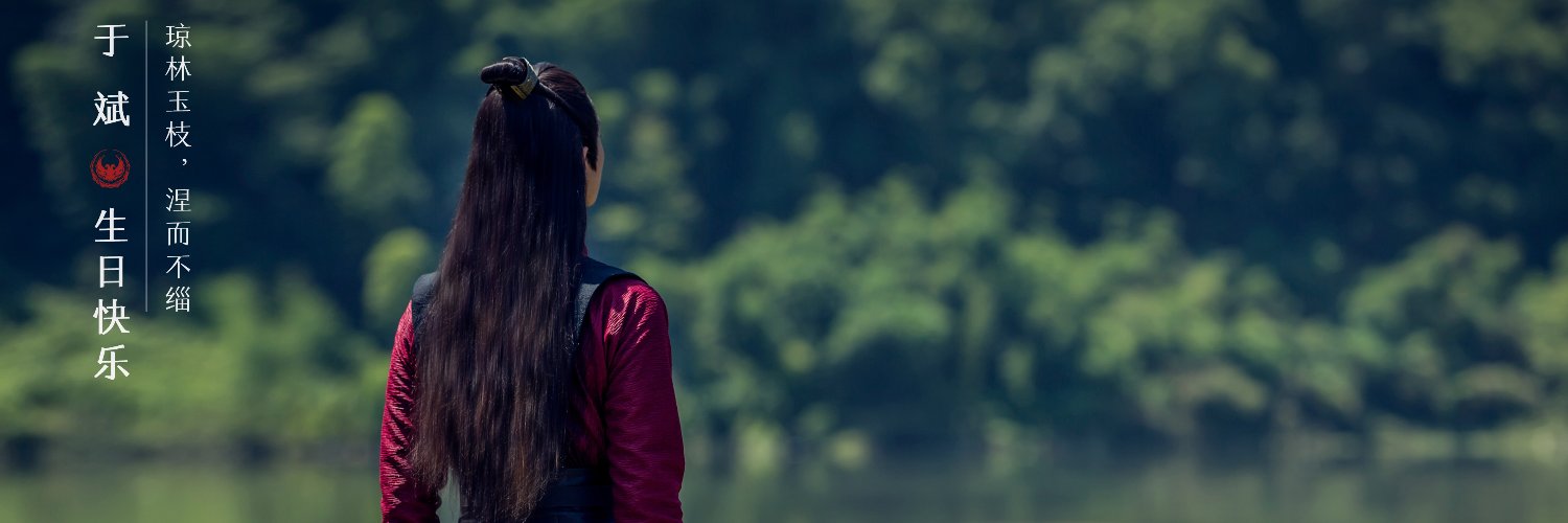 Laerven 🕊️ banner