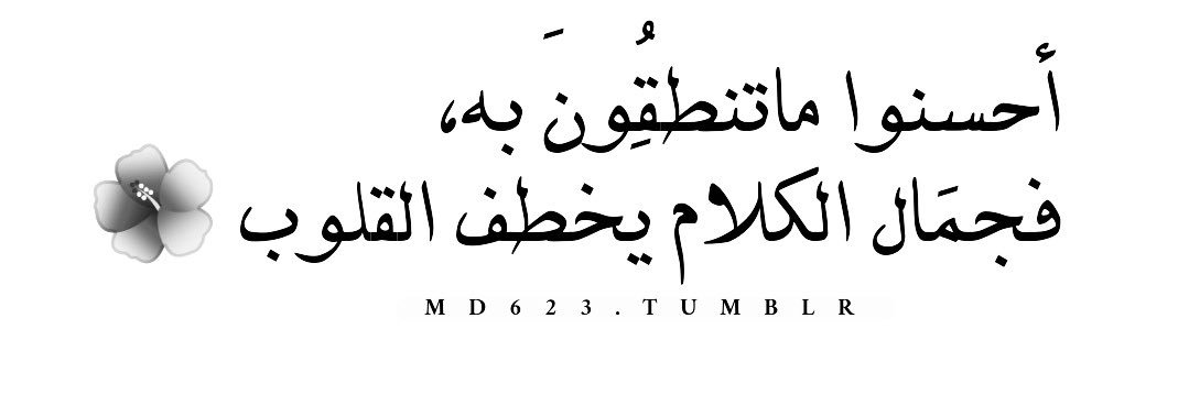 d7alhamad96's profile banner image