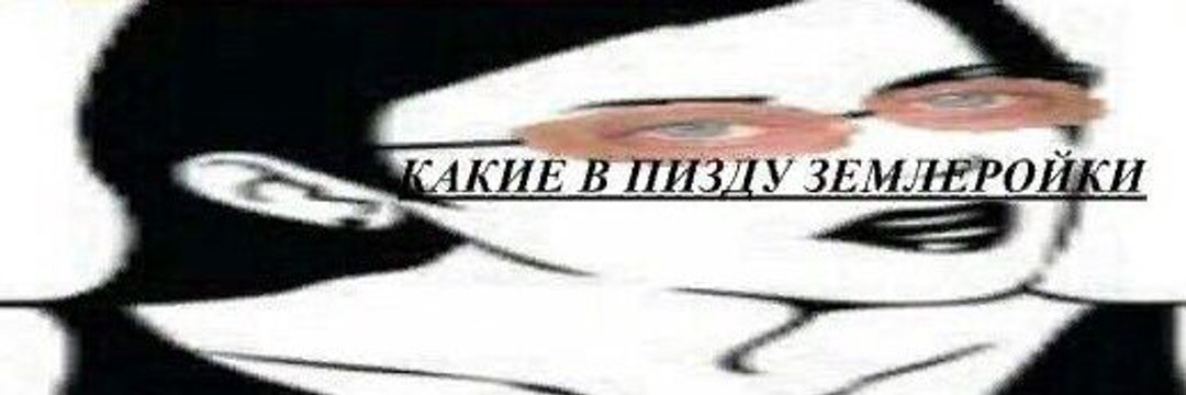 крен сошаль banner