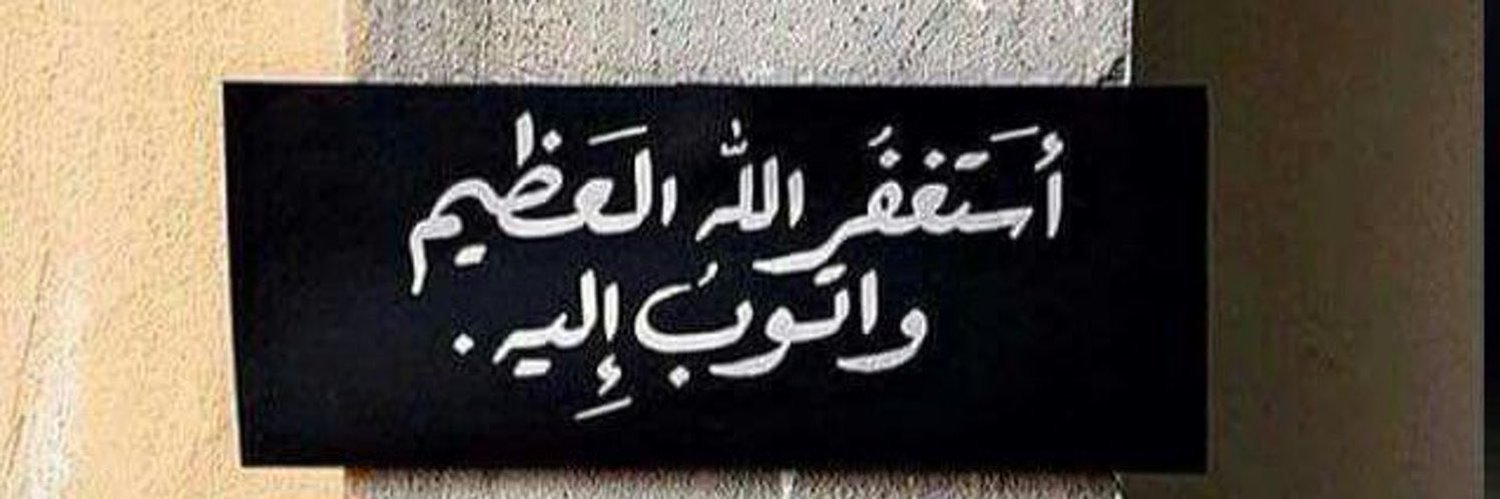 محمد العوني banner