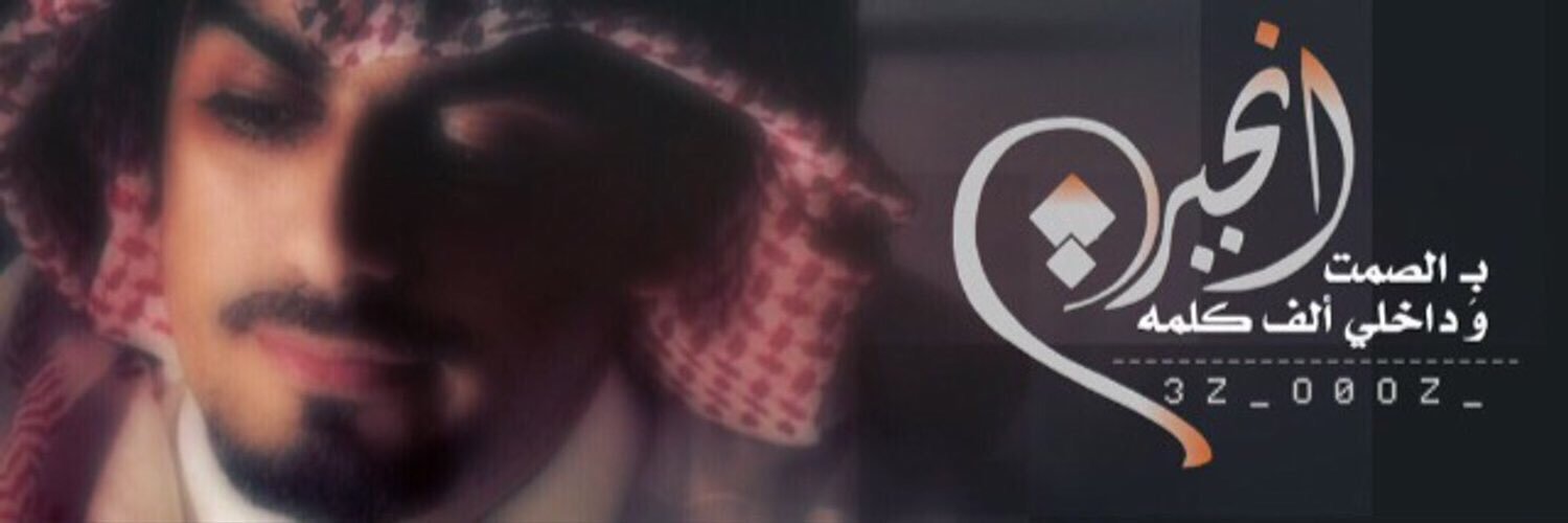 azooz___101's profile banner image