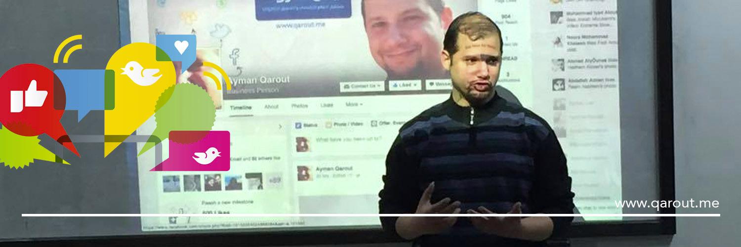 Ayman Qarout banner