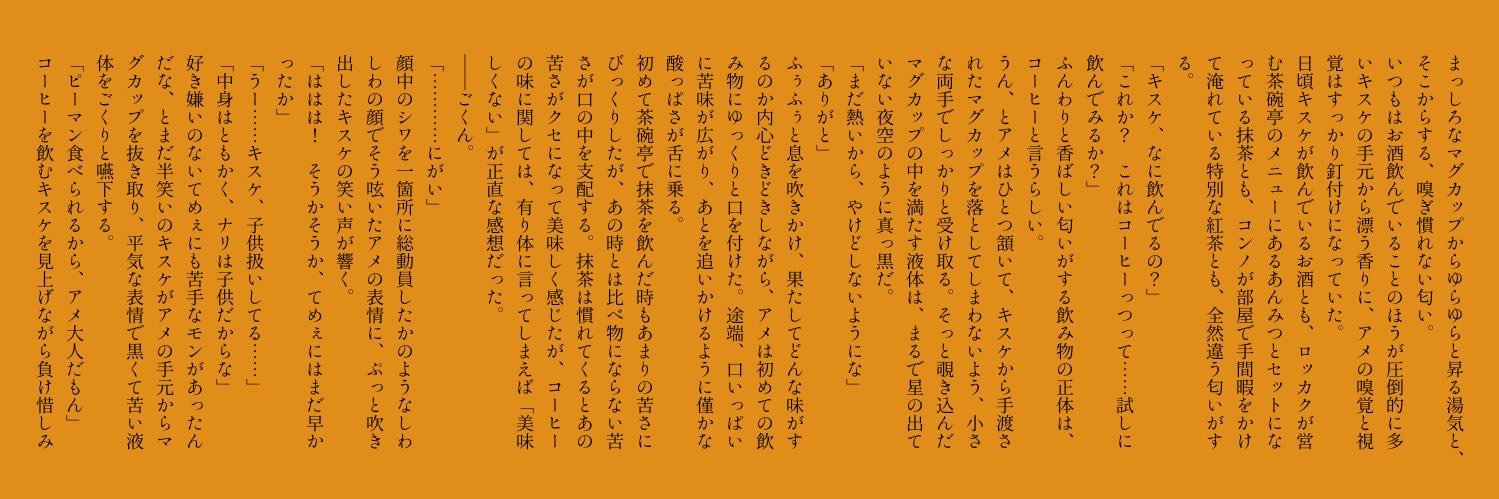 0201Kirika's profile banner image