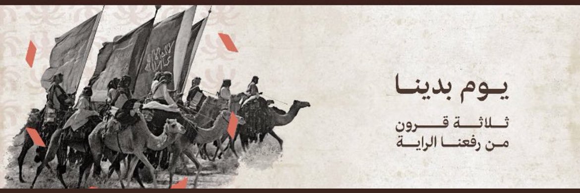 awwad151's profile banner image