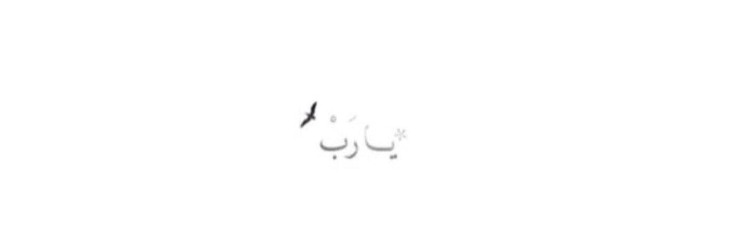 chaima11_95's profile banner image