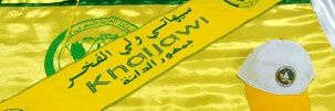akram119502's profile banner image