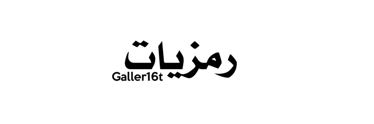 Gallery16T's profile banner image